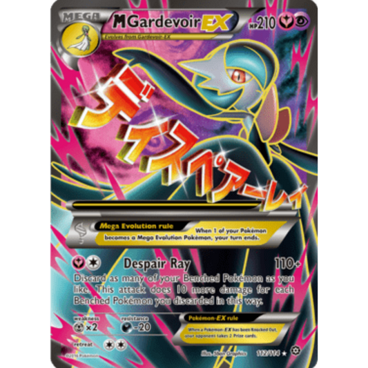 M Gardevoir EX (Full Art) 112/114  - Holofoil XY  Steam Siege - Ultra Rare
