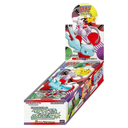 Shining Legends Booster Box
