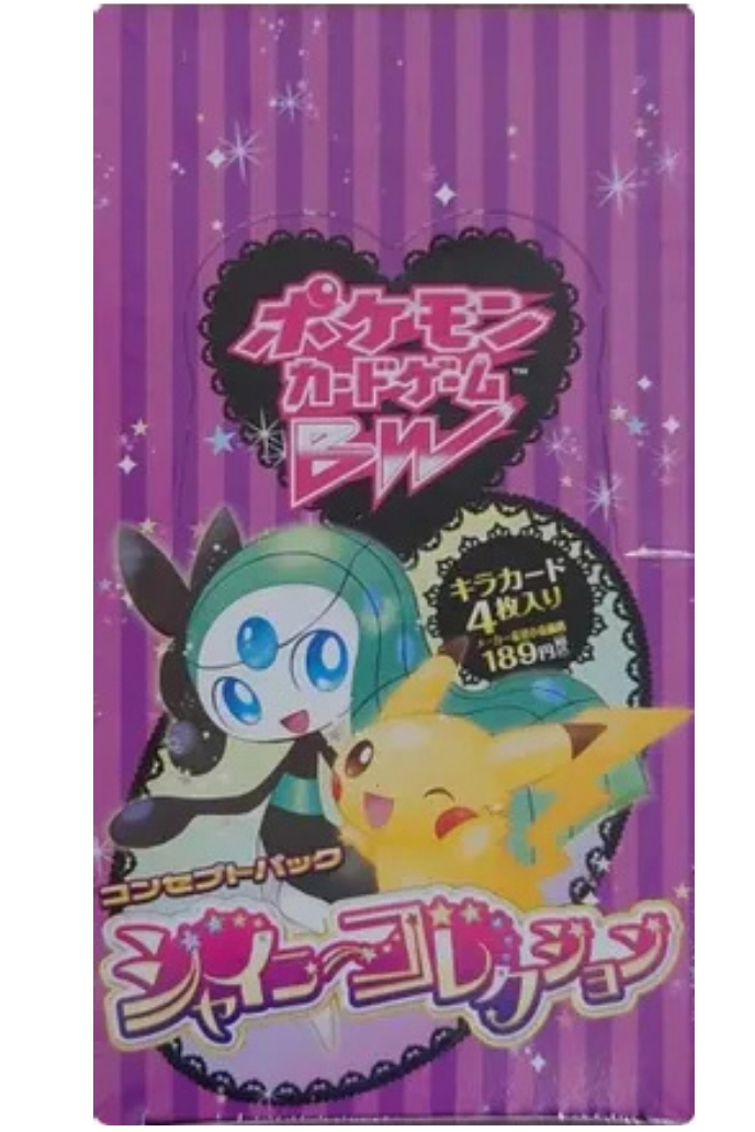 Shiny Collection Booster Box