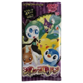 Shiny Collection Booster Pack