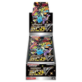 Shiny Star V Booster Box