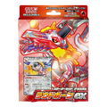 Skeledirge ex Terastal Starter Deck