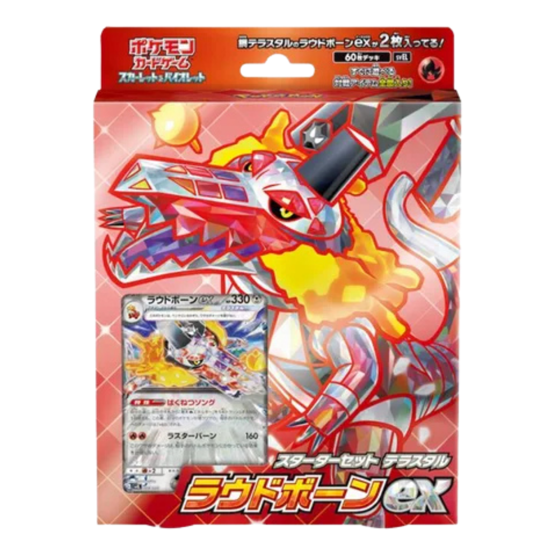 Skeledirge ex Terastal Starter Deck