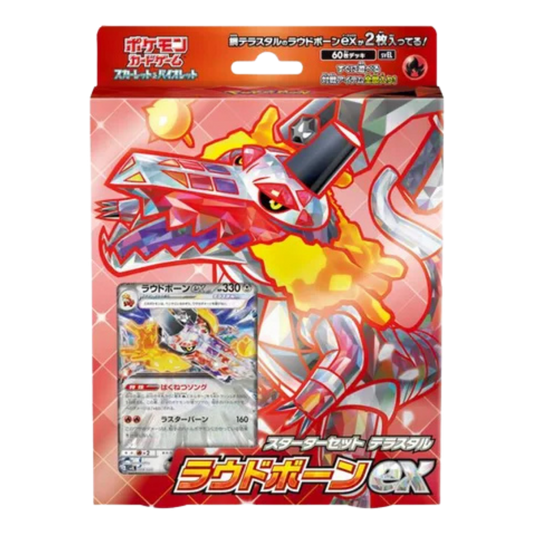 Skeledirge ex Terastal Starter Deck