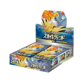 Sky Legend Booster Box