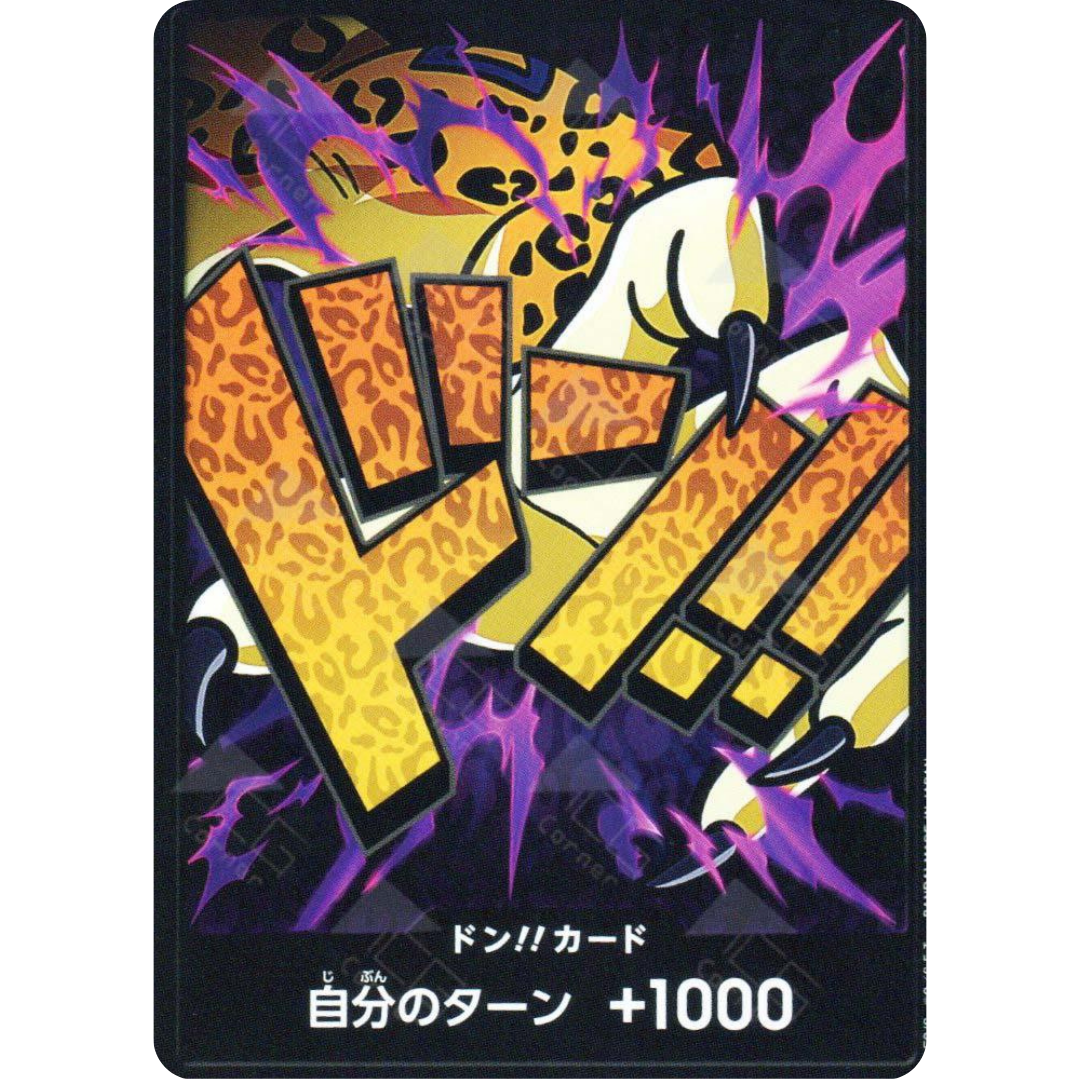 DON!! Card (Rob Lucci) - Premium Booster -The Best- [JAPANESE]