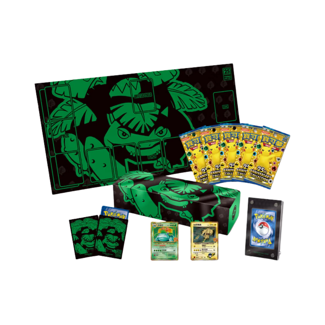 Chinese Celebrations 25th Anniversary Venusaur Collection Box