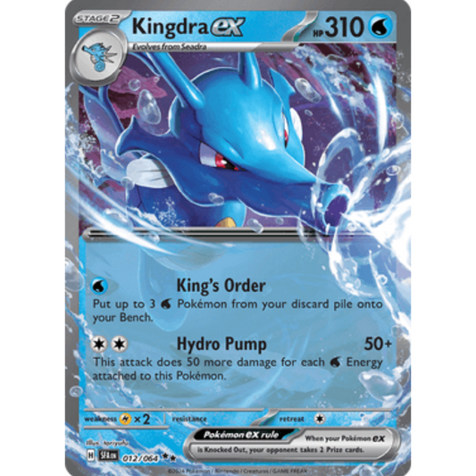 Kingdra ex (012/064) [Scarlet & Violet: Shrouded Fable]