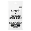 Yu Nagaba x Pokemon - Eevee's Special Promo Pack
