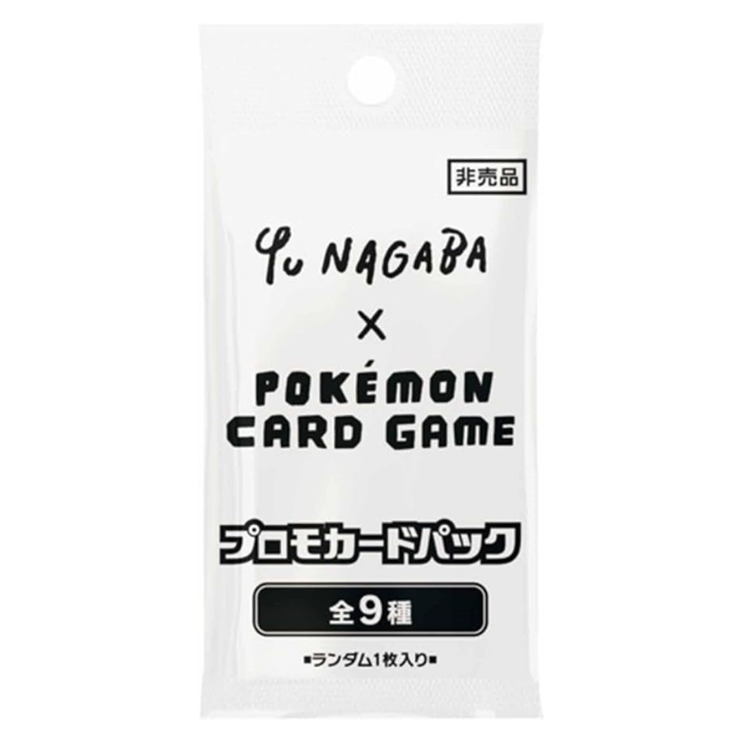 Yu Nagaba x Pokemon - Eevee's Special Promo Pack