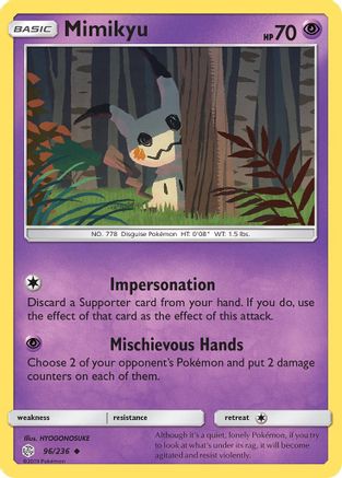 Mimikyu (96) 096  SM  Cosmic Eclipse - Uncommon