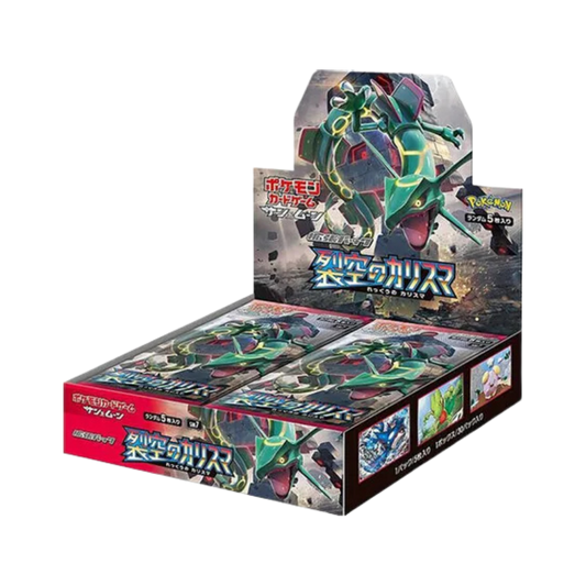 Sky-Splitting Charisma Booster Box