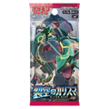 Sky-Splitting Charisma Booster Pack