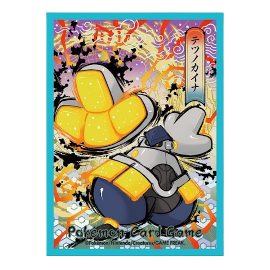 Card Sleeves - Iron Hands (64-Pack) (Pokemon Center Japan Exclusive)