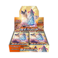 Skyscraping Perfection Booster Box