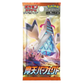 Skyscraping Perfection Booster Pack