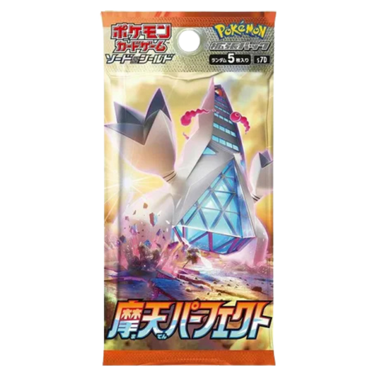 Skyscraping Perfection Booster Pack