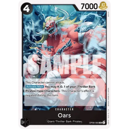 Oars (OP06-083) - Wings of the Captain