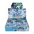 Snow Hazard Booster Box