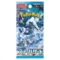 Snow Hazard Booster Pack