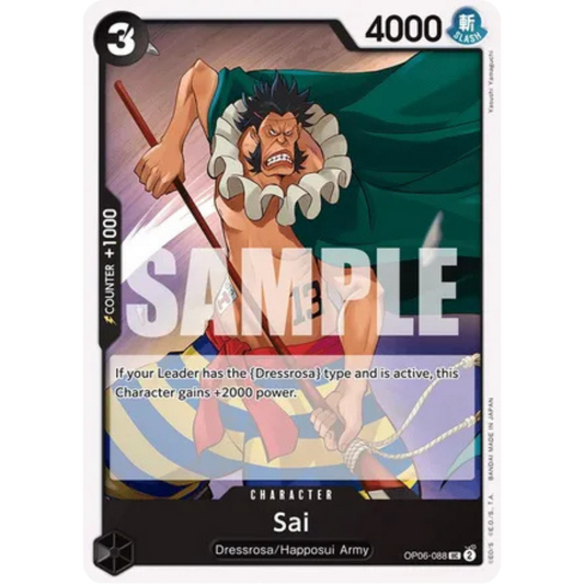 Sai (OP06-088) - Wings of the Captain