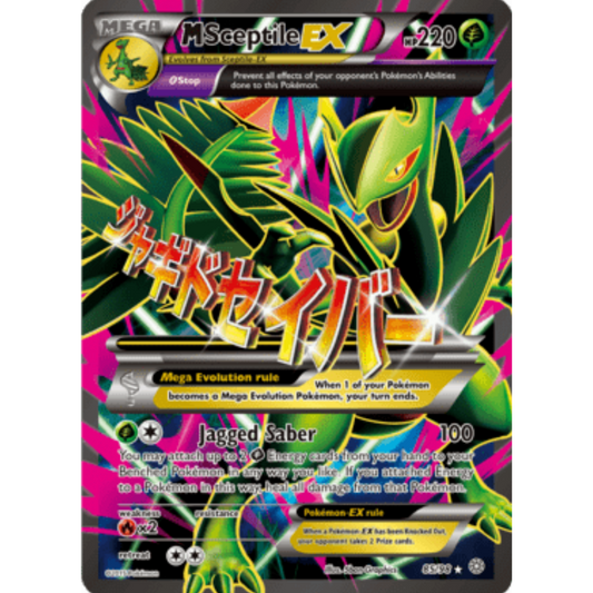 M Sceptile EX (85 Full Art) 085/98  - Holofoil XY  Ancient Origins - Ultra Rare