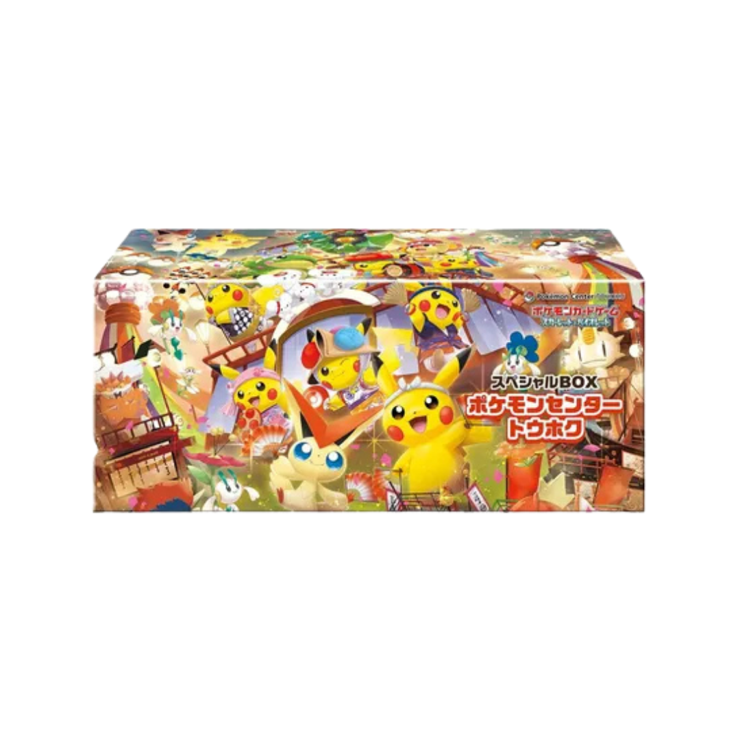 Special BOX Pokemon Center Tohoku