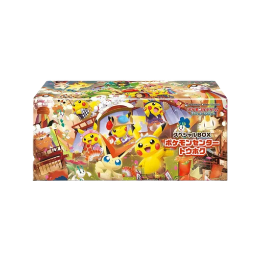 Special BOX Pokemon Center Tohoku