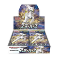 Star Birth Booster Box