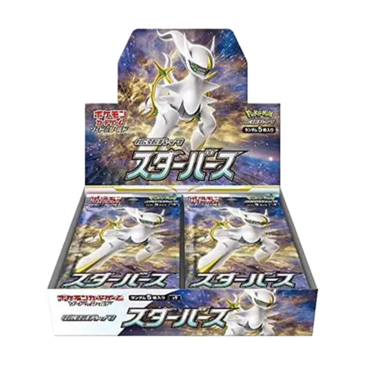 Star Birth Booster Box