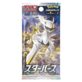 Star Birth Booster Pack
