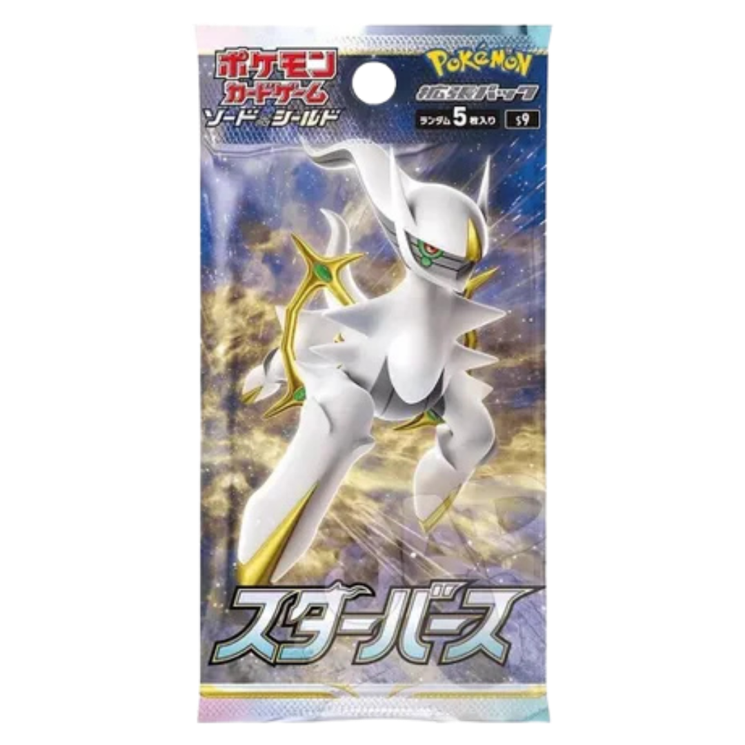 Star Birth Booster Pack