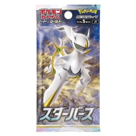 Star Birth Booster Pack
