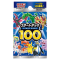 Start Deck 100