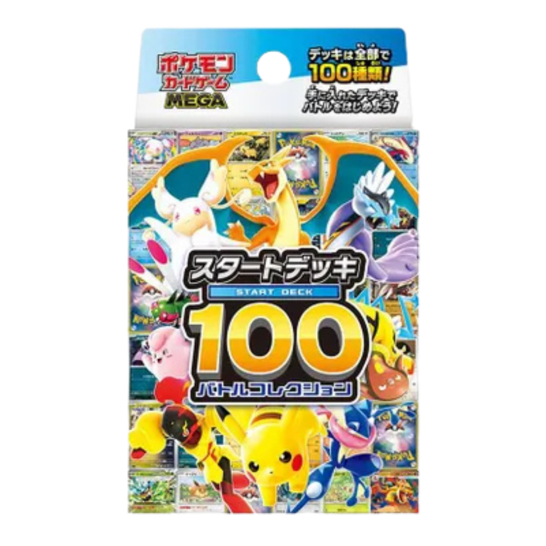 Start Deck 100 Battle Collection