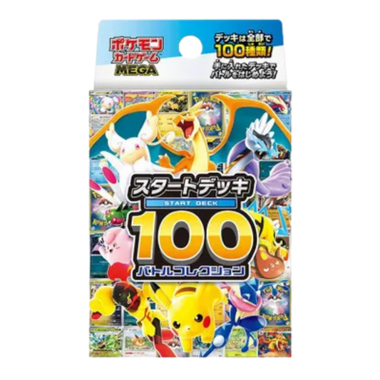 Start Deck 100 Battle Collection