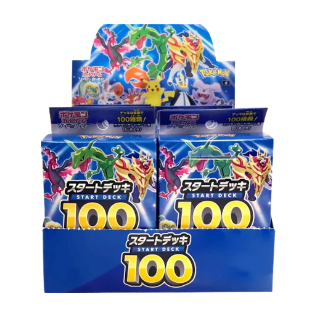 Start Deck 100 Display