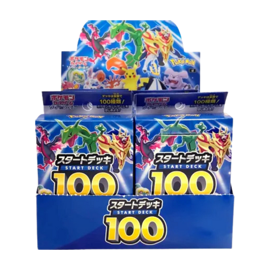 Start Deck 100 Display