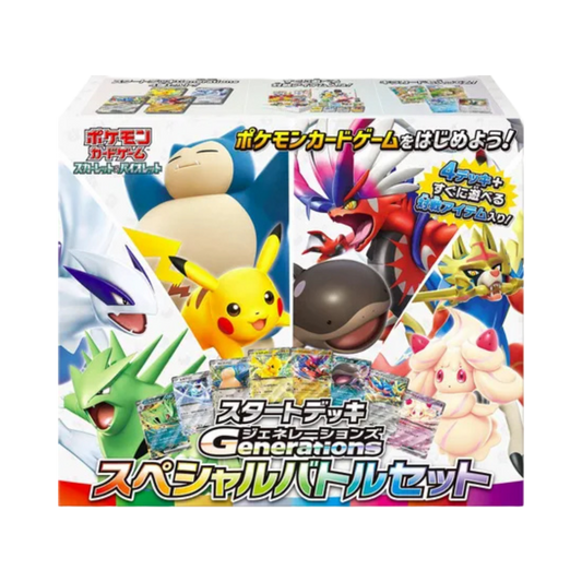 Start Deck Generations Special Battle Set