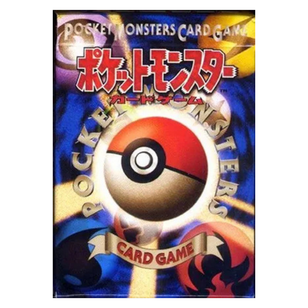 Starter Deck 1996