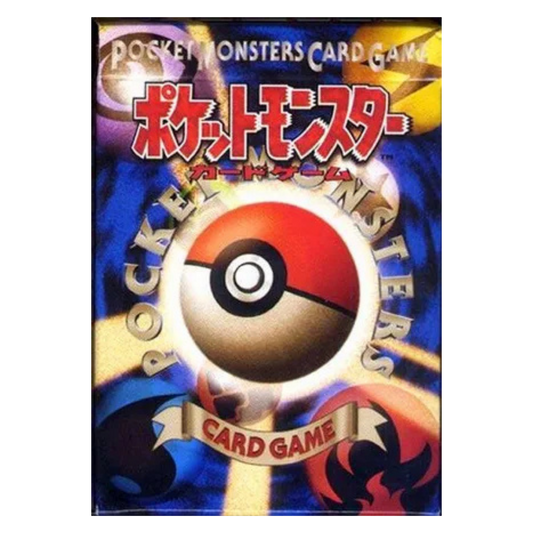 Starter Deck 1996