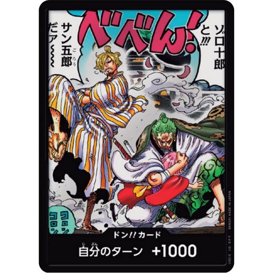 DON!! Card (Alternate Art) - Wings of the Captain Foil [JAPANESE]
