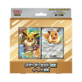 Starter Set ex Eevee ex