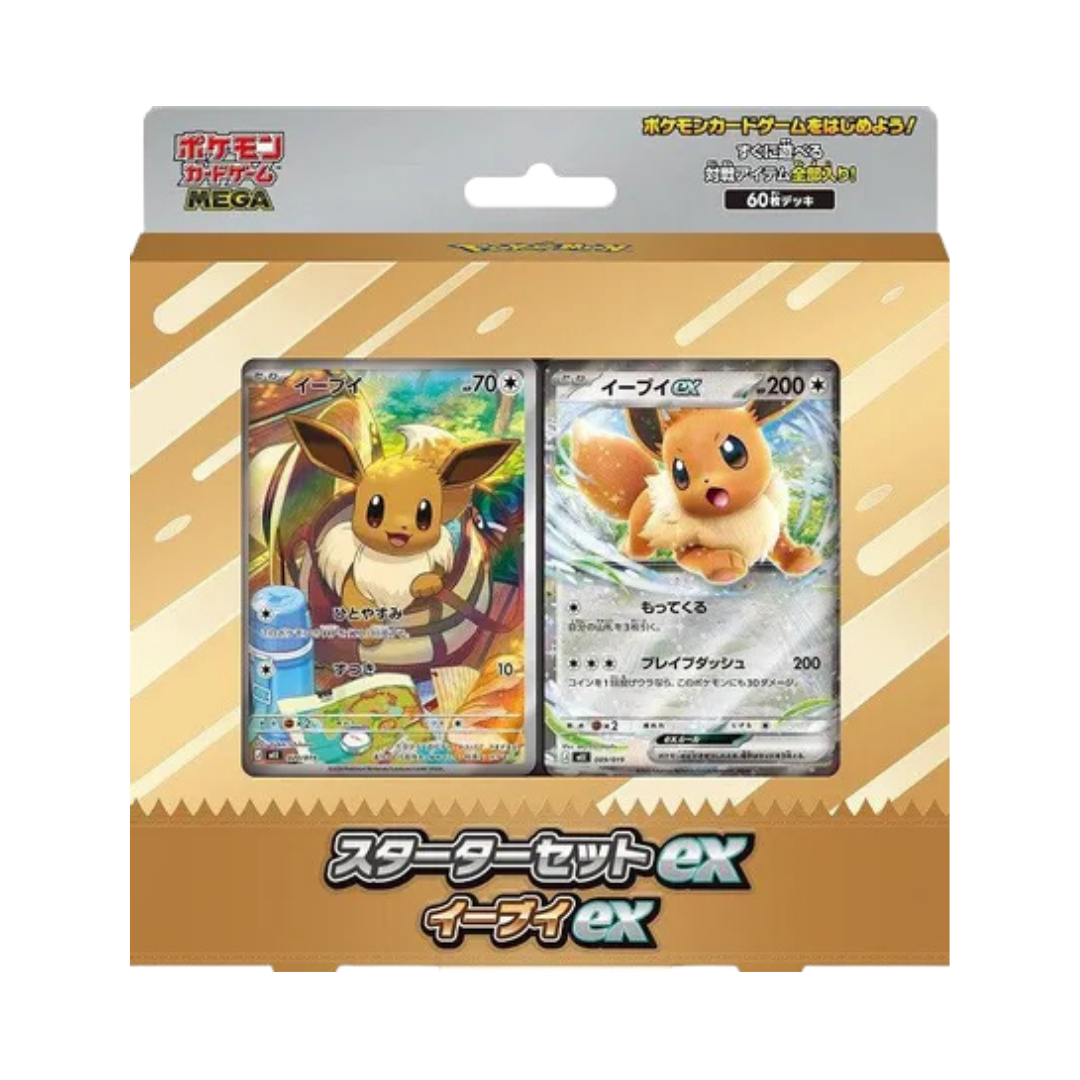 Starter Set ex Eevee ex