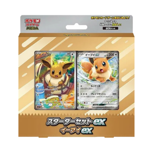 Starter Set ex Eevee ex