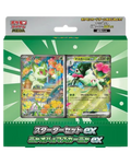 Starter Set ex Meowscarada ex