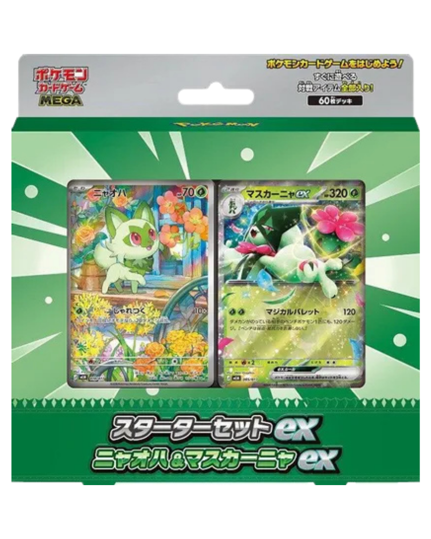 Starter Set ex Meowscarada ex