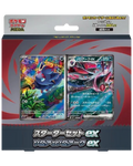 Starter Set ex Zoroark ex