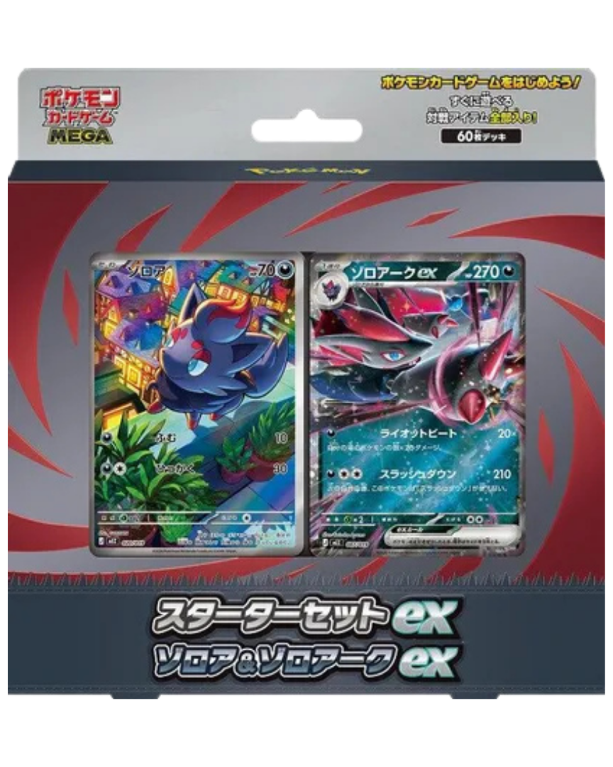 Starter Set ex Zoroark ex