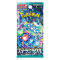Stellar Miracle Booster Pack